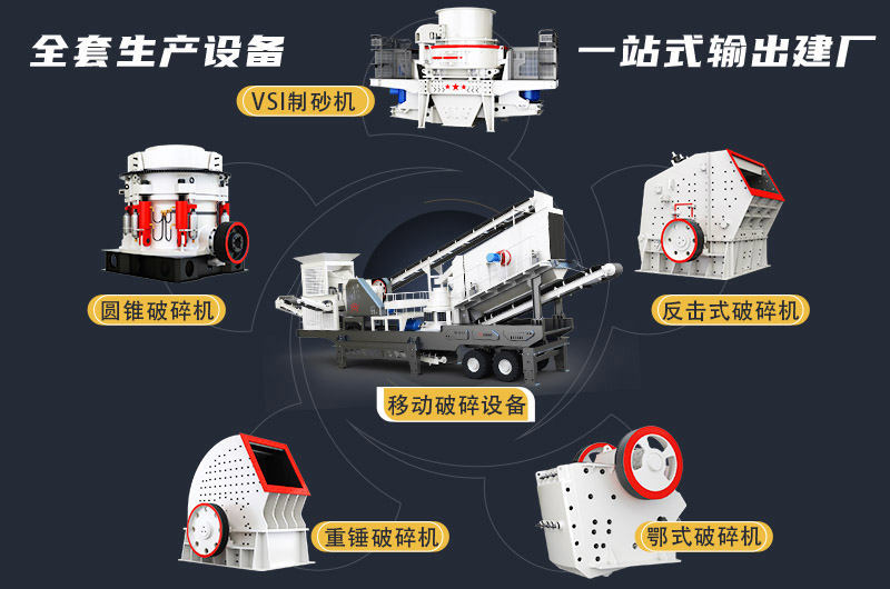 建筑垃圾粉碎機(jī)配置多樣性，總有一種適合你